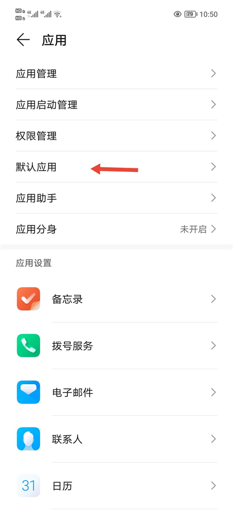 一步助手默认浏览器设置 一步助手默认浏览器设置方法