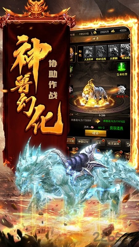 热血之刃至尊版 热血之刃合集版下载