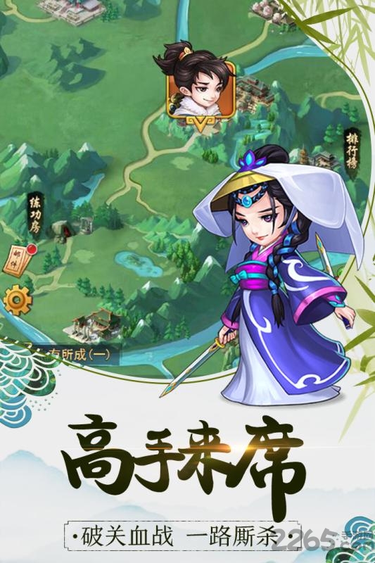 暴走大侠手游 暴走大侠官网版