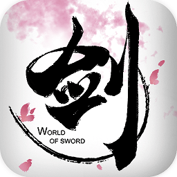 剑侠世界一号玩家版本