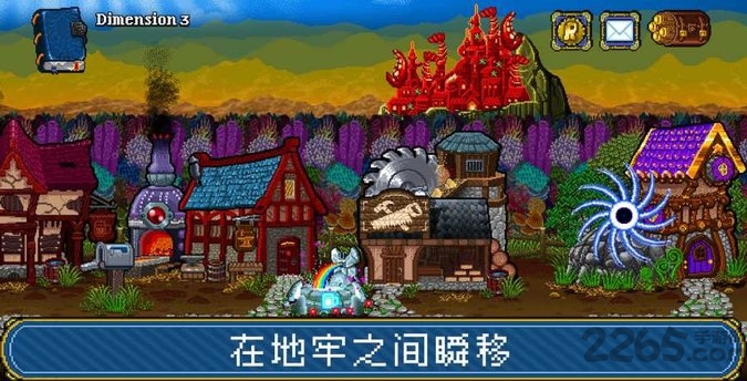 苏打地牢2汉化版游戏