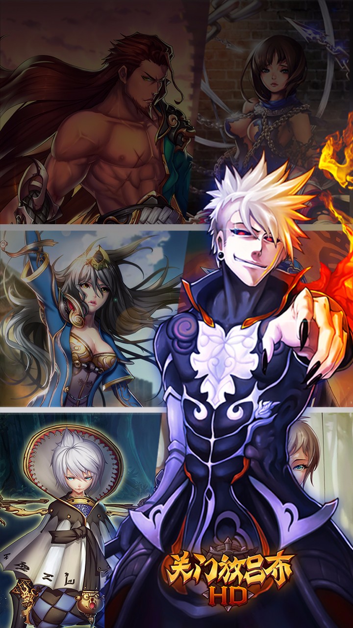 关门放吕布HD和原版