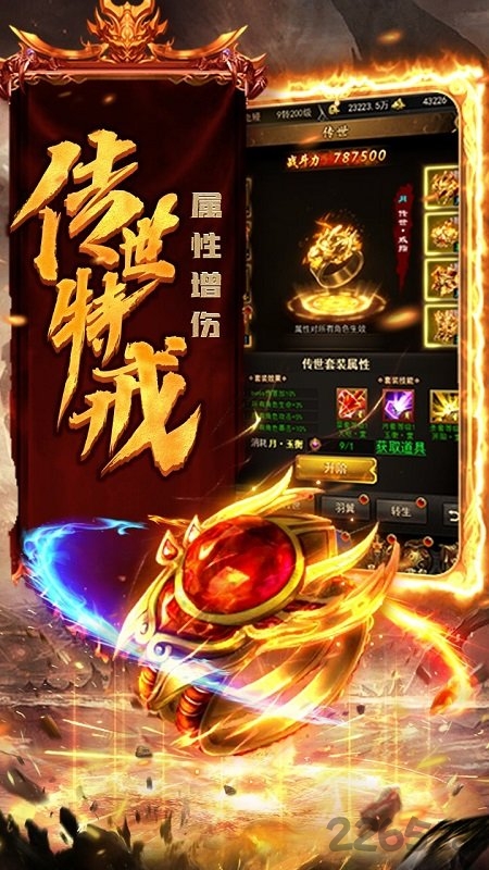 热血之刃至尊版