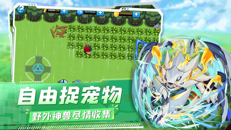 精灵宝贝官方版