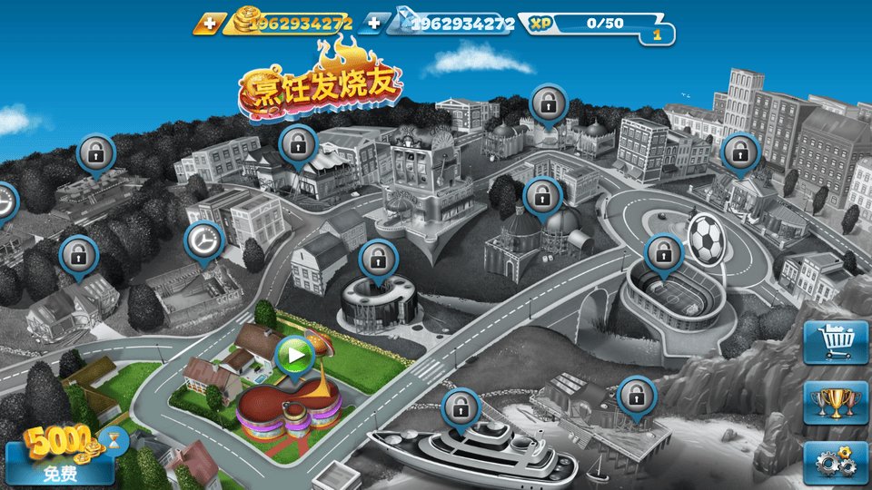 烹饪发烧友无敌版破解钻石版