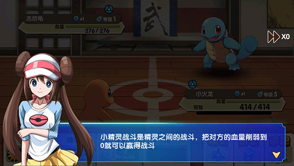 精灵宝贝官方版怎么玩 精灵宝贝新手攻略大全