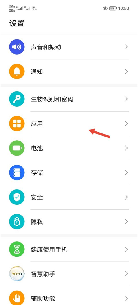 一步助手设置浏览器方法 一步助手设置浏览器教程
