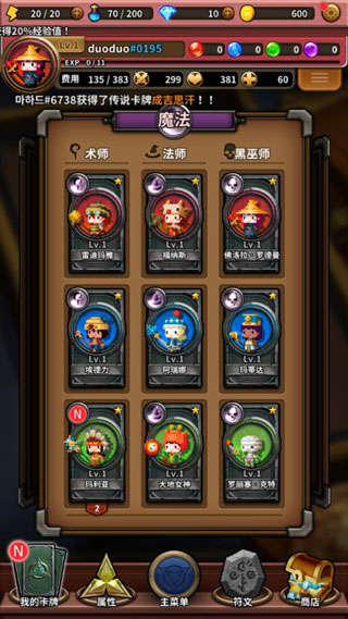 三重幻想最强角色排行 三重幻想最强角色排行