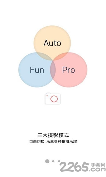 努比亚相机APK最新提取 努比亚相机移植版下载