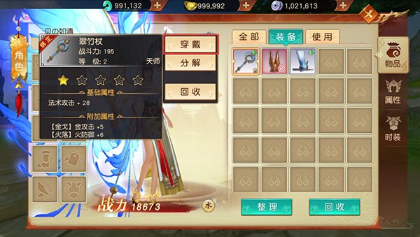 远征手游新手玩法指南 远征手游新手玩法指南