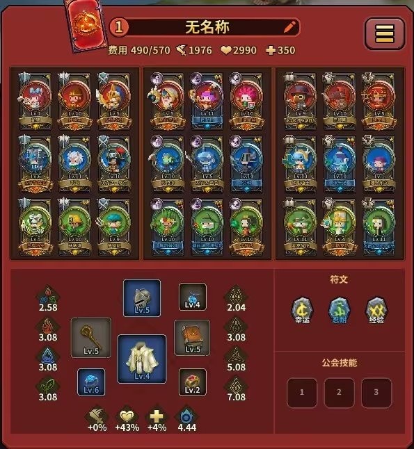 三重幻想卡牌搭配攻略 三重幻想卡牌搭配攻略