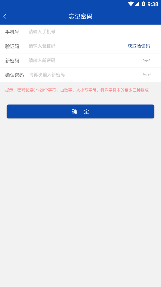 市监服务手机版 市监服务app下载