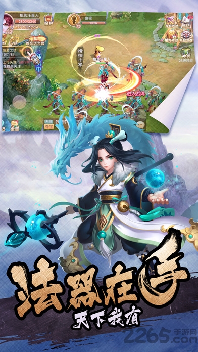 仙境永恒游戏 仙境永恒游戏