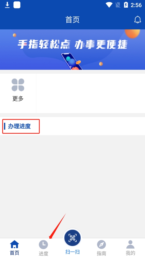 市监服务app使用教程 西藏市监服务app手机版教程