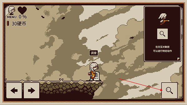 忆我游戏玩法攻略 忆我游戏玩法亮点