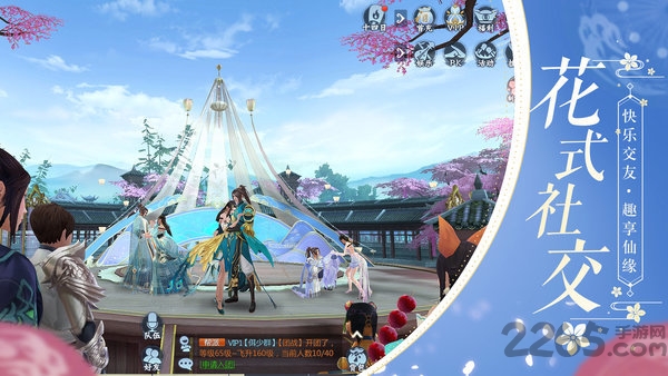 诛仙手游青春版(the9代言)