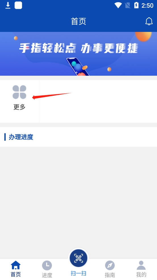 市监服务app使用教程 西藏市监服务app手机版教程