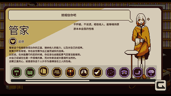 忆我游戏管家介绍 忆我游戏管家攻略