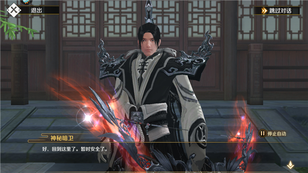 上阳赋手游攻略 上阳赋游戏攻略