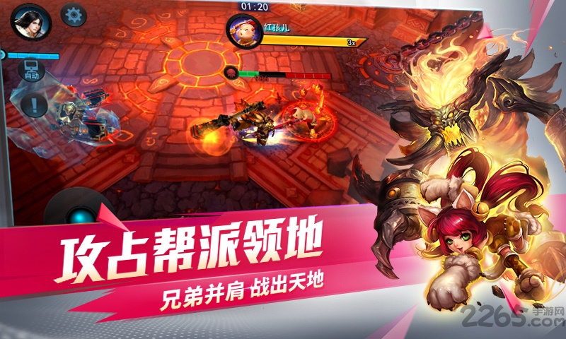 tt游戏乱斗西游 乱斗西游tt版本下载