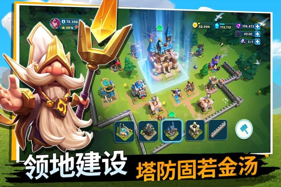 城堡争霸曙光大陆英文版 城堡争霸曙光大陆国际服下载