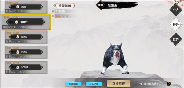 上阳赋手游攻略 上阳赋游戏攻略