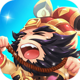 三国小主公最新版下载-官方正版免费下载