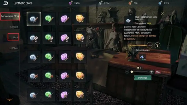 黑暗与光明手游武器攻略 黑暗与光明武器攻略