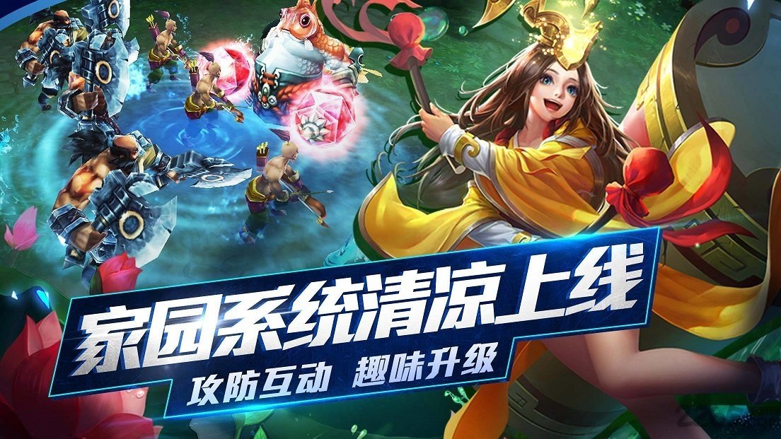 乱斗西游2tt客户端