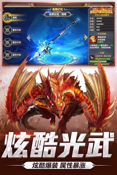 宿命契约手游 宿命契约手游官网下载