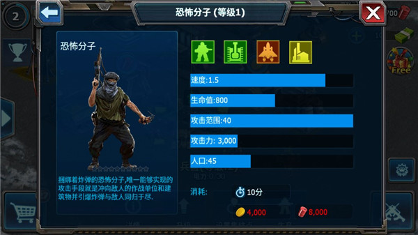 战警大国崛起有哪些兵种 战警大国崛起兵种介绍大全