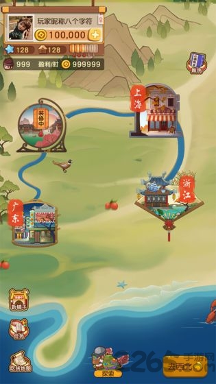 食物归类者在线玩h5游戏