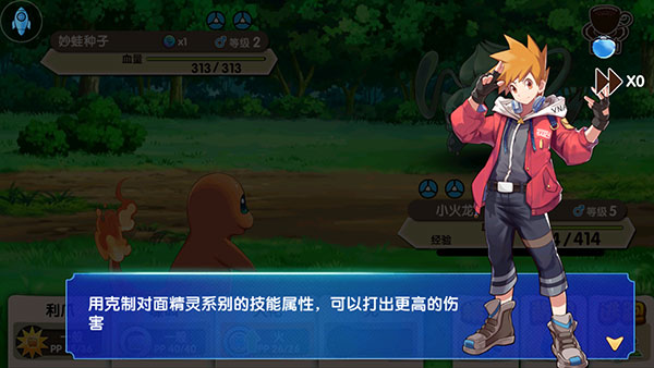 精灵宝贝官方版怎么玩 精灵宝贝新手攻略大全