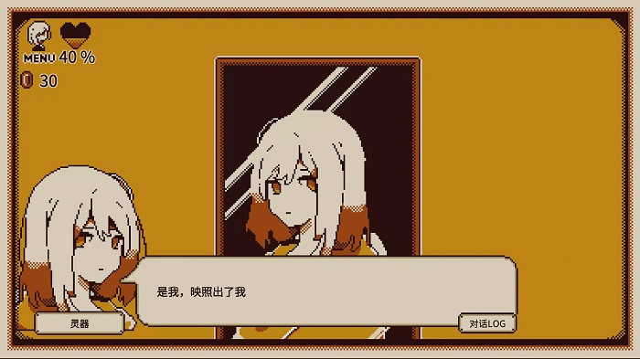 忆我游戏手机版(refindself)