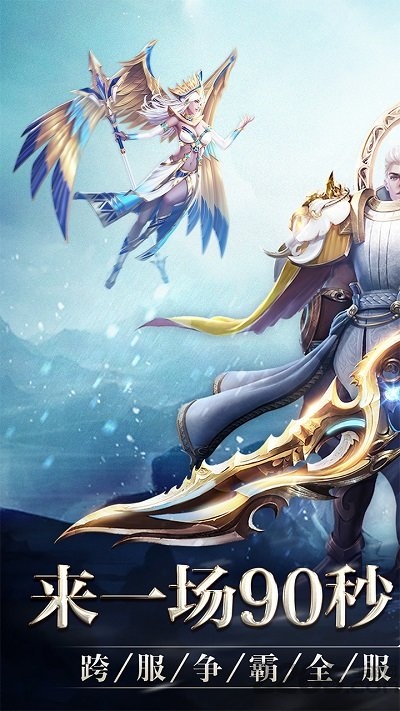 创世纪神果盘版