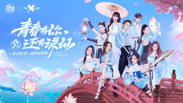 诛仙青春版the9 诛仙青春版手游下载