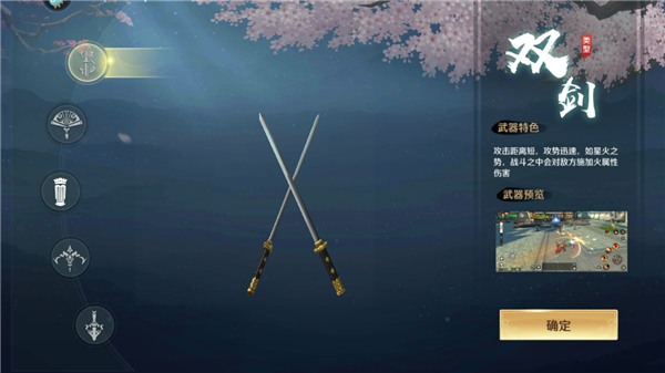 上阳赋手游攻略 上阳赋游戏攻略