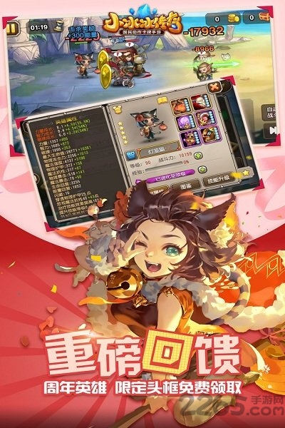 小冰冰传奇tt版客户端