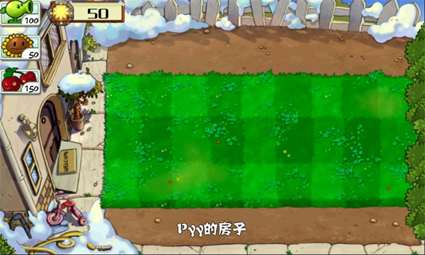 植物大战僵尸整合版游戏教程