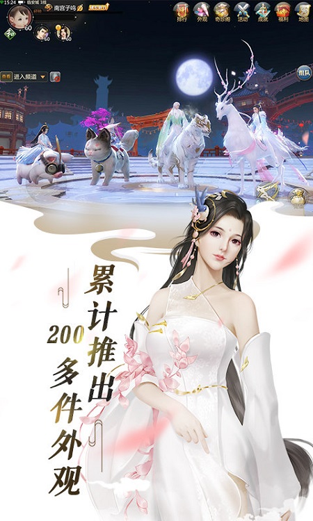 剑侠世界360客户端