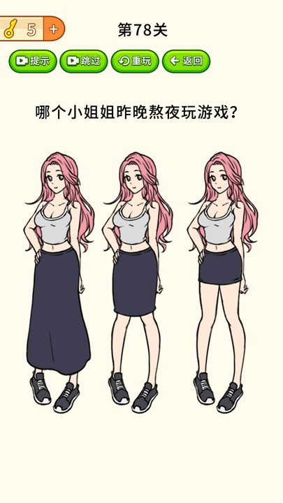 全民烧脑大挑战最新版