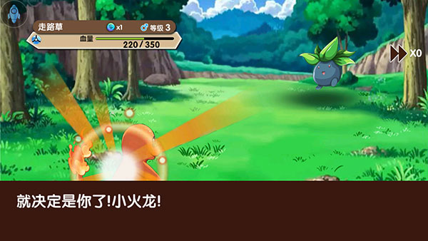 精灵宝贝怎么更换精灵? 精灵宝贝更换精灵教程