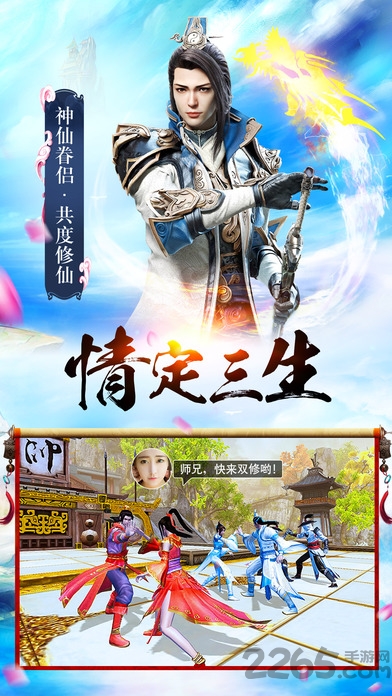 传霸酒馆游戏下载