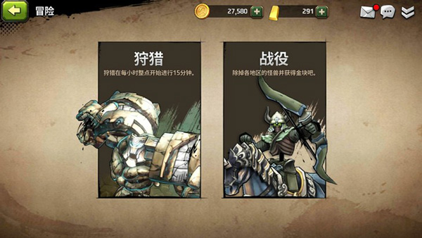 战箭天下游戏玩法教程 战箭天下游戏玩法攻略