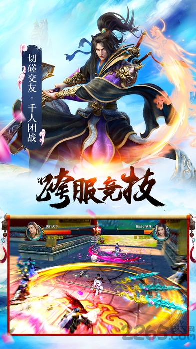 传霸酒馆最新版手游