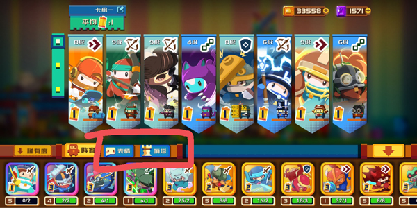 砰砰军团怎么换哨塔皮肤 砰砰军团怎么换哨塔皮肤