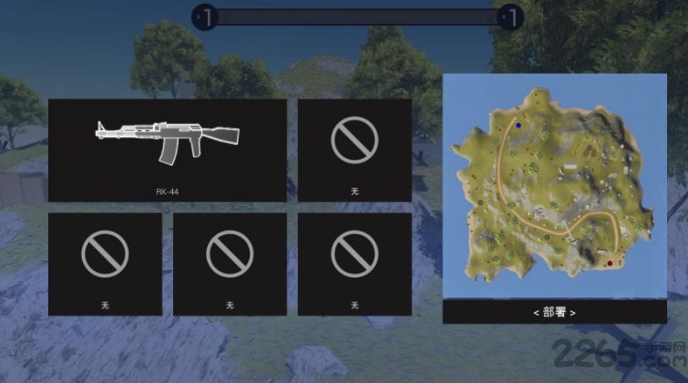 战地模拟器2中文破解版