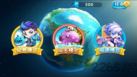 酷跑飞车最新版 酷跑飞车游戏下载