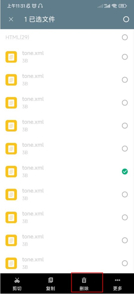 RE管理器RootExplorer使用攻略 RE管理器RootExplorer使用攻略