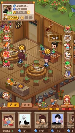 食物归类者在线玩h5游戏